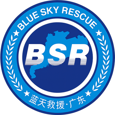 广东蓝天救援队